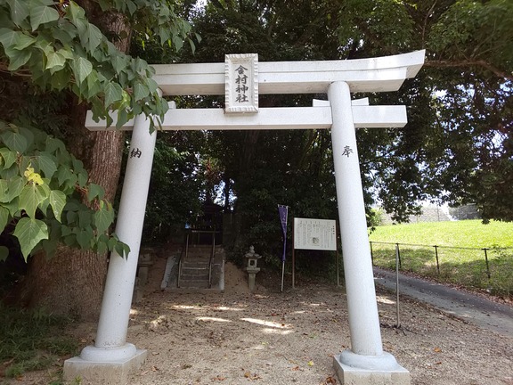 金村神社 鳥居