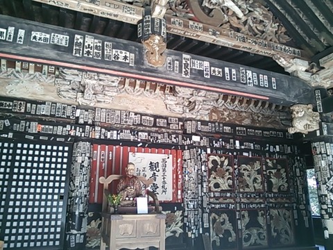 宝厳寺 観音堂