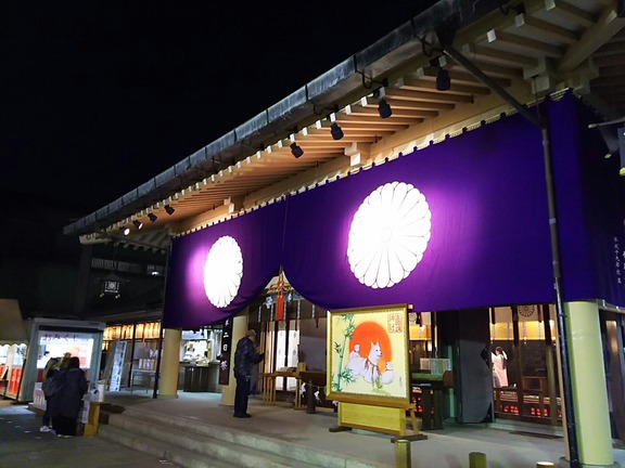 生國魂神社 拝殿