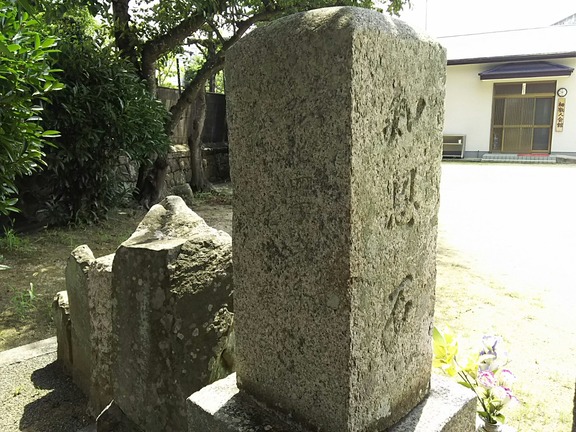山井神社旧社地 知恩石