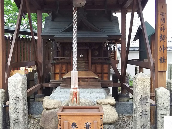 櫻井神社末社 契沖社・多賀社・出雲社