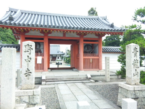 野中寺 山門