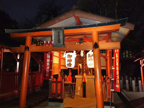 生國魂神社末社 源九郎稲荷神社