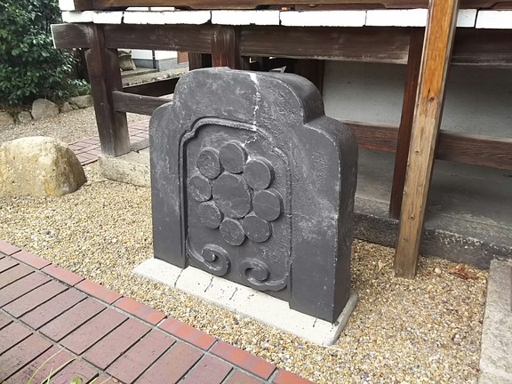 櫻井神社 尼崎城天守棟瓦