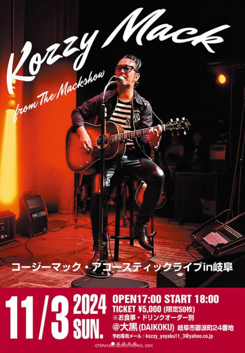 スクリーンショット 2024-10-09 223821