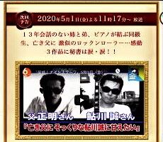5.11探偵