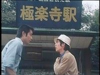 25極楽