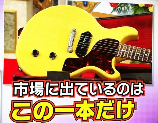 レスポール ジュニア Jimmy S Dream レスポール ジュニア Jimmy S Dream