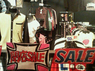 閉店SALE