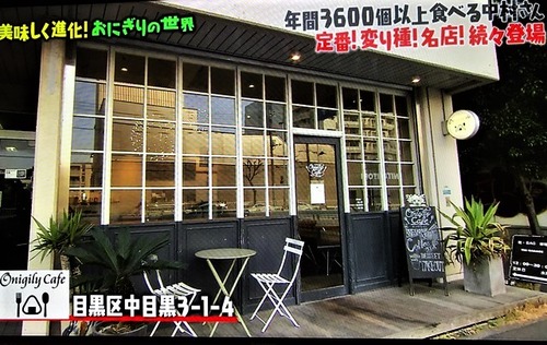 26おにぎり1