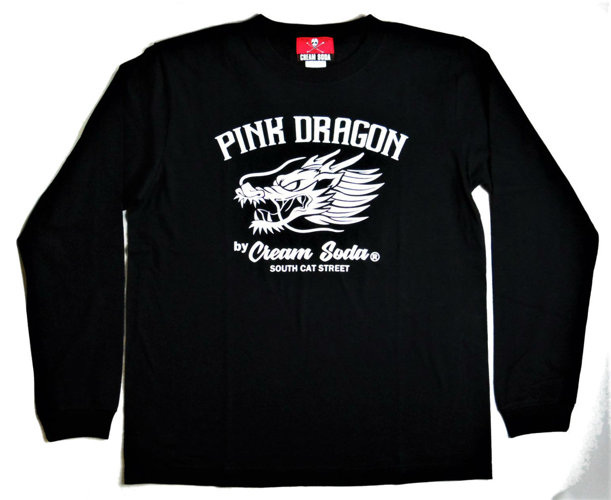 dragon kinderen 