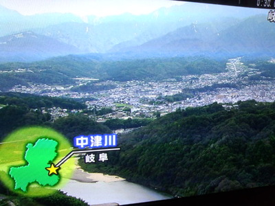 28中津1
