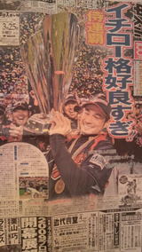 WBC