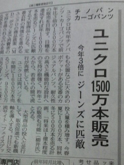 221��˥���chino