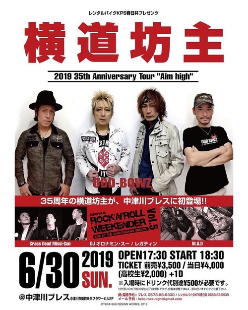 5.27横道1