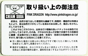 DSCN3222