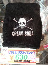 CSパイルリストバンド