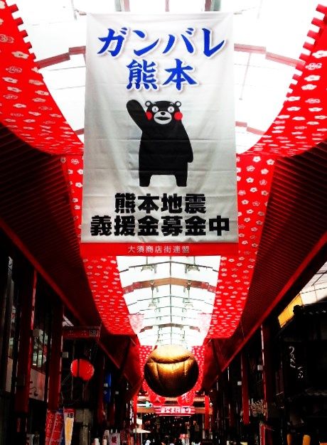 28大須
