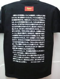 31宝13裏