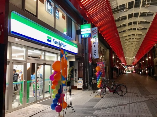 28ファミマ 2017