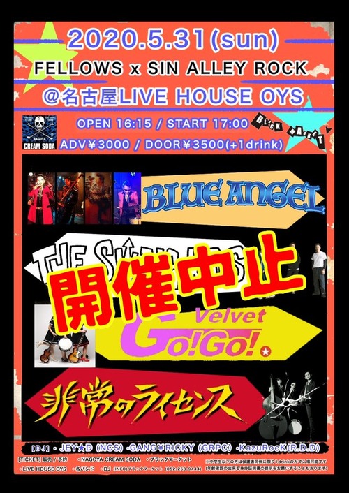 5.10oys