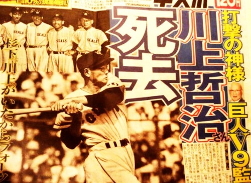 31川上監督