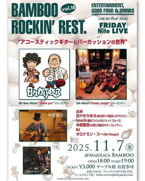 540205754_18525814066052039_4459523216634894206_n