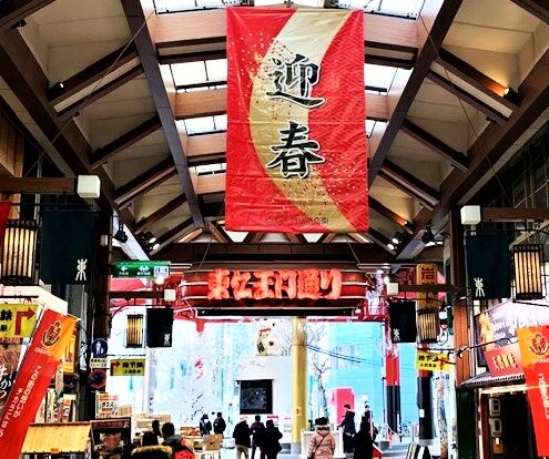 12.27正月2020まねき