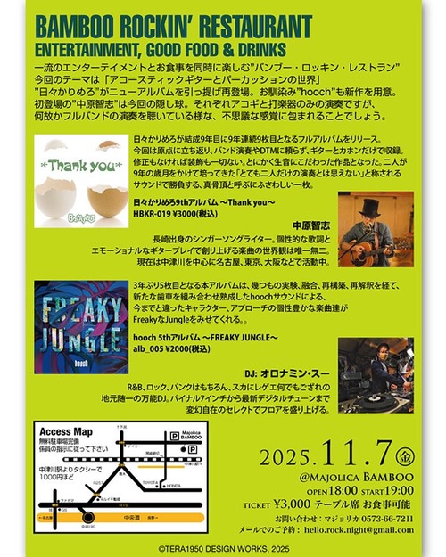 539999918_18525814075052039_5630585636560866169_n