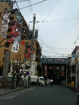 大須