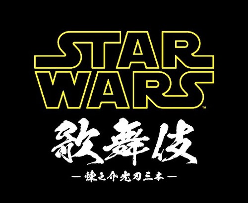 11.28スタカブ