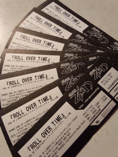 25 7.1SOULチケット2012