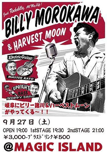27BILLY