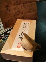 麩饅頭江南大口屋