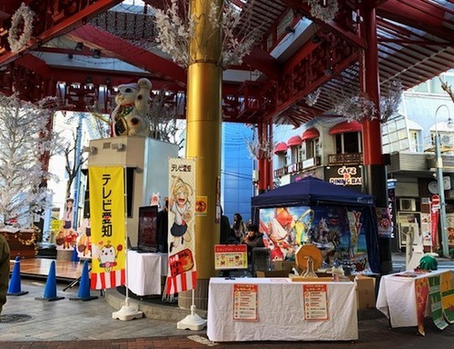 12.8大須2