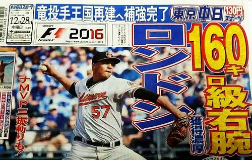 7ロンドン