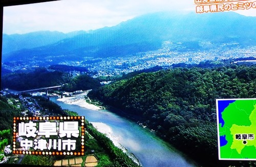 28中津川0