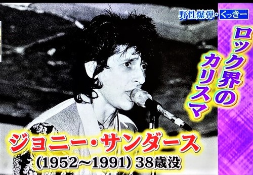 2.12ジョニー1