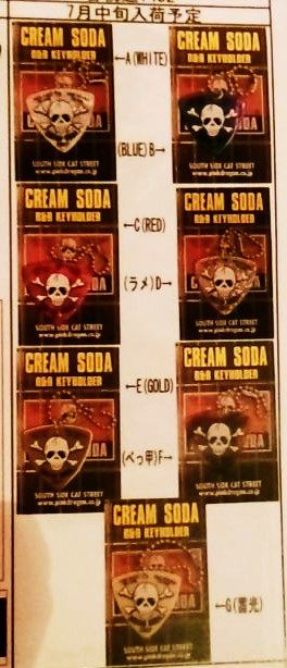 23ピック