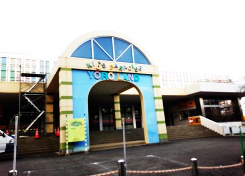 15養老ランド1