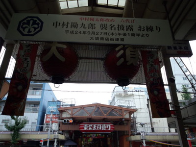 24中村勘九郎