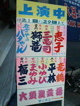 大須