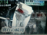 エルビス