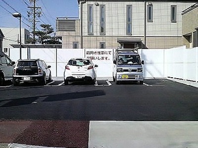 28前向き