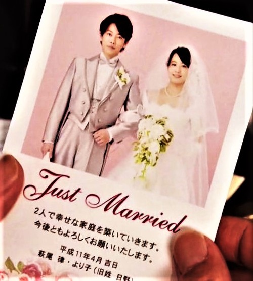 6.28結婚
