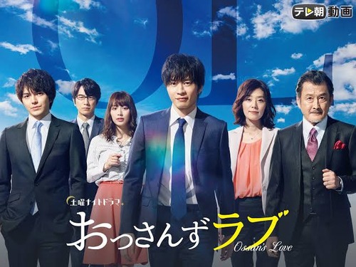 1.20おっさん