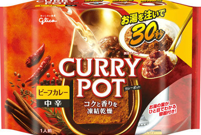 l_ah_curry1