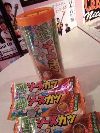 18ソースかつ