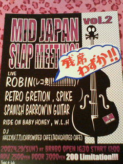MJSM