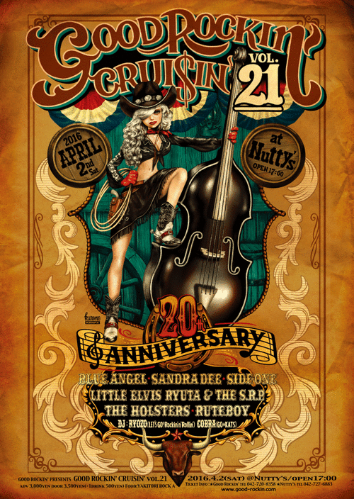 23GRイベント1